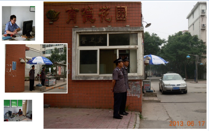 小區(qū)為什么要有物業(yè)管理公司？