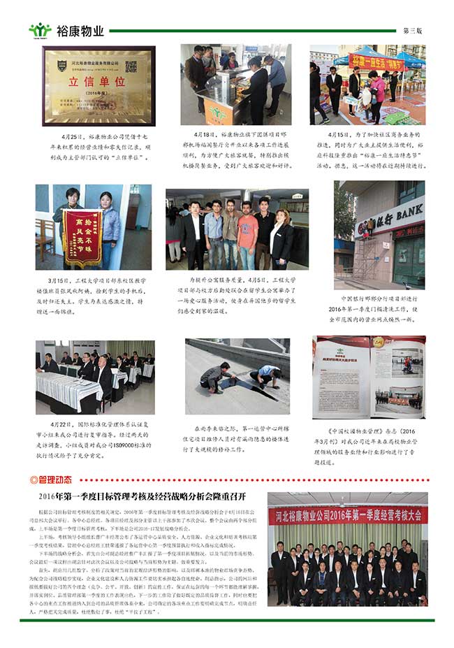 ?？祫討B(tài)