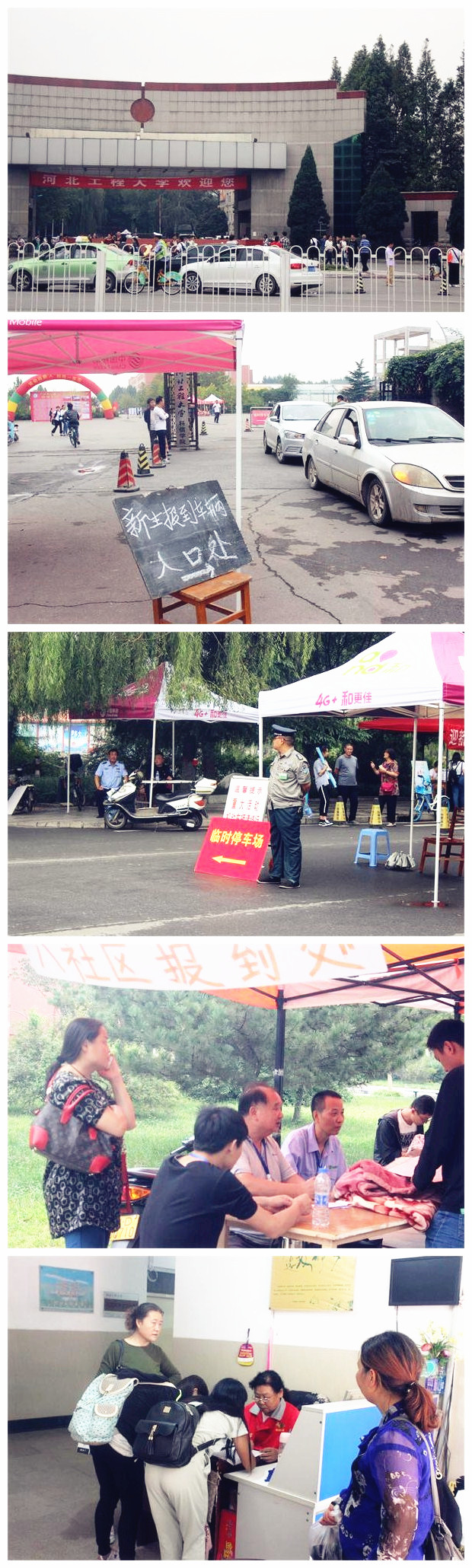 ?？岛颖惫こ檀髮W(xué)項(xiàng)目部迎新工作順利進(jìn)行！