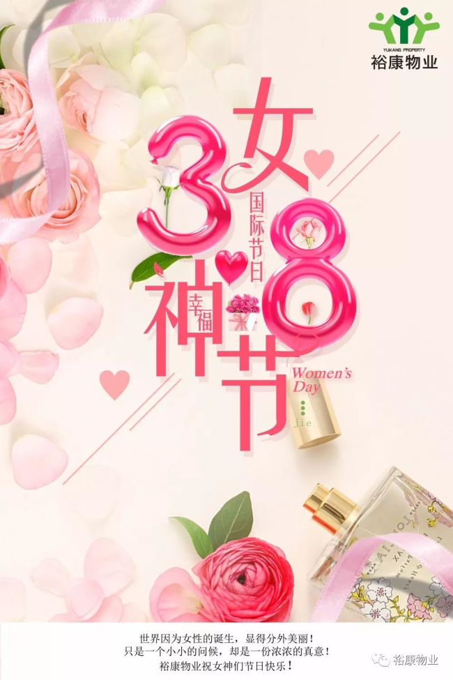 38節(jié)，?？蹬耨{到！