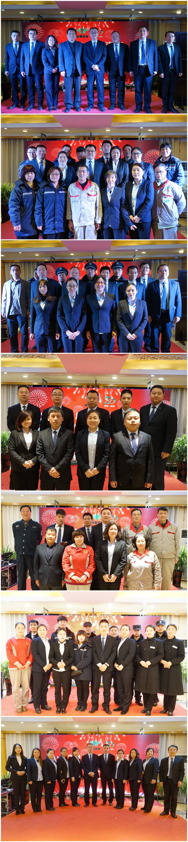 喜迎裕康20周年華誕！我公司2017年年會(huì)圓滿(mǎn)舉行