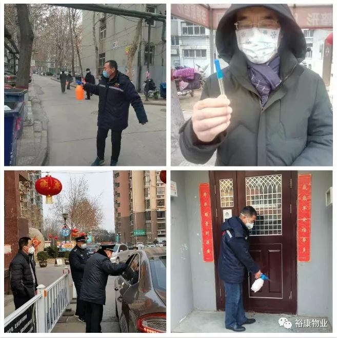 疫情防治，我們在行動