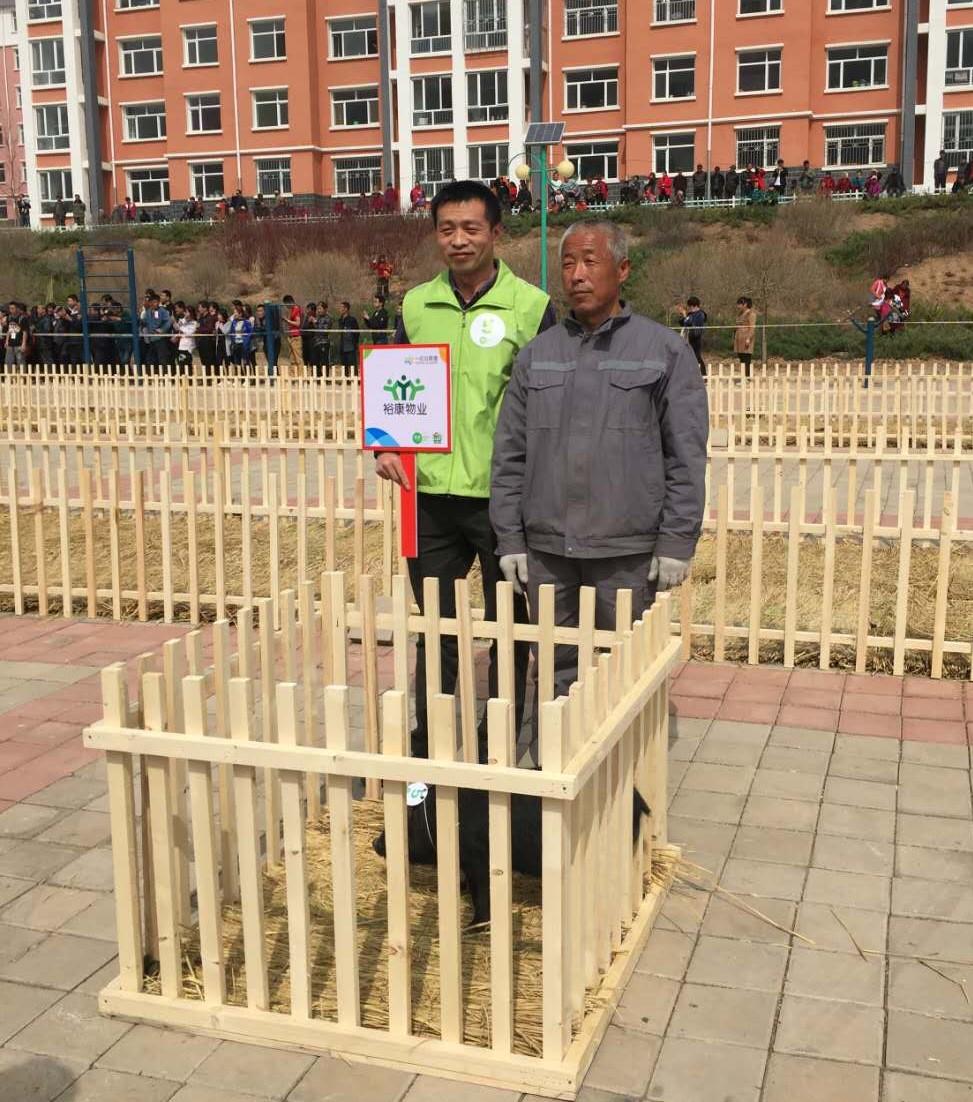 520，回憶裕康每一份熱愛(ài)