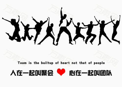 【十項(xiàng)意識(shí)】?？滴飿I(yè)管理團(tuán)隊(duì)必備“十項(xiàng)意識(shí)”解讀之團(tuán)隊(duì)意識(shí)