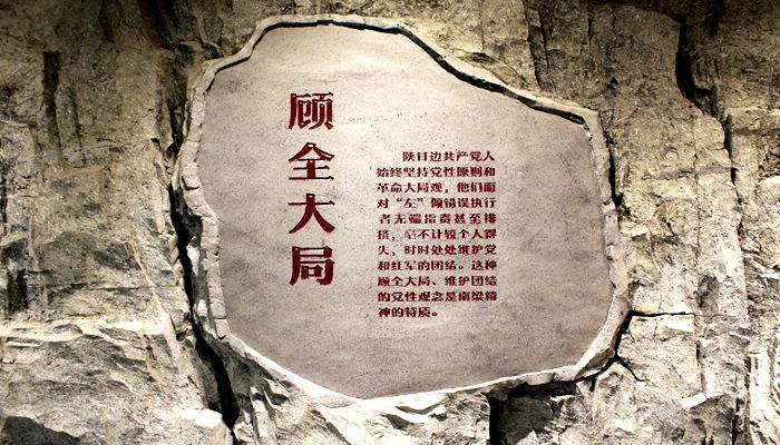 【十項(xiàng)意識(shí)】?？滴飿I(yè)管理團(tuán)隊(duì)必備“十項(xiàng)意識(shí)”解讀之全局意識(shí)