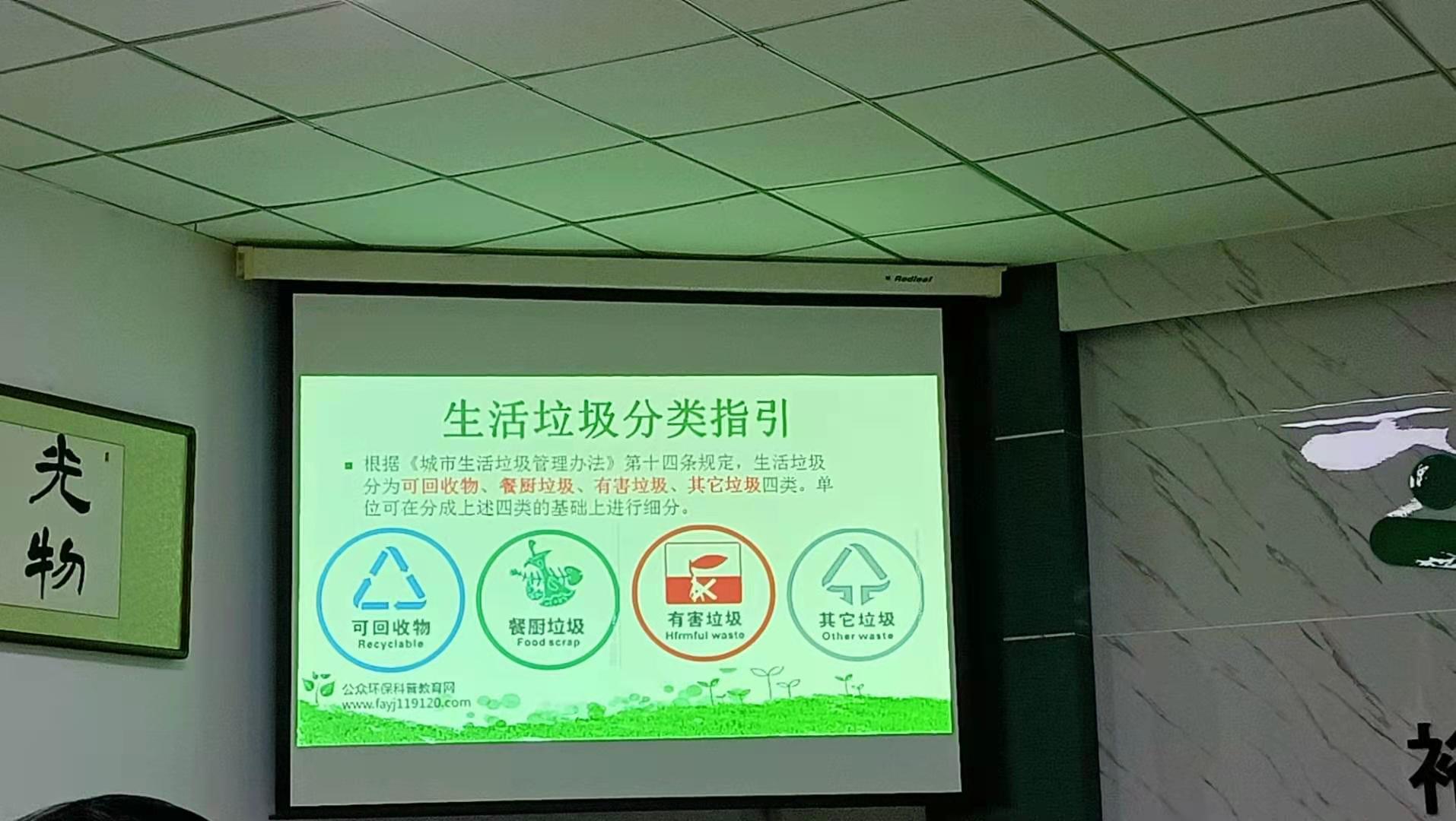 保護(hù)環(huán)境，?？滴飿I(yè)在行動