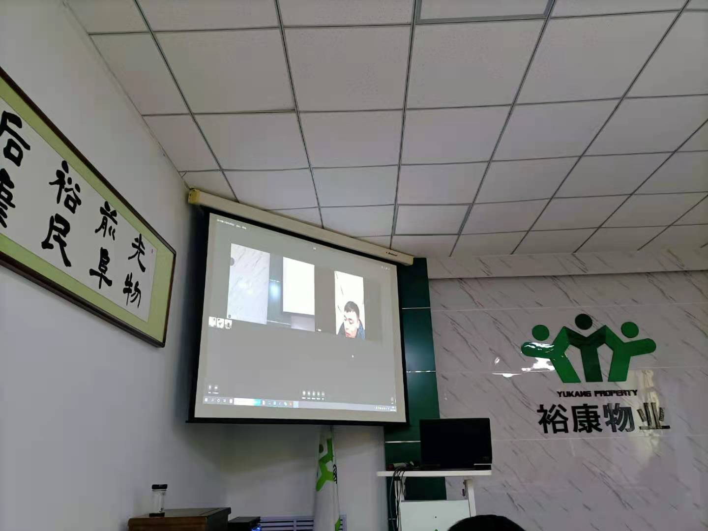 ?？滴飿I(yè)2021年第二次讀書分享會(huì)議