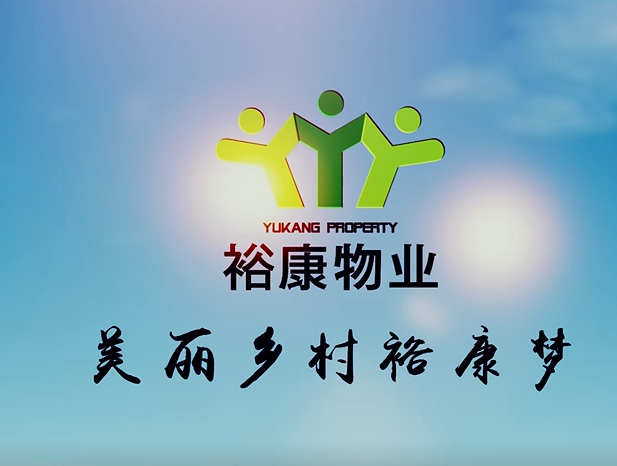 ?？荡彐?zhèn)環(huán)衛(wèi)