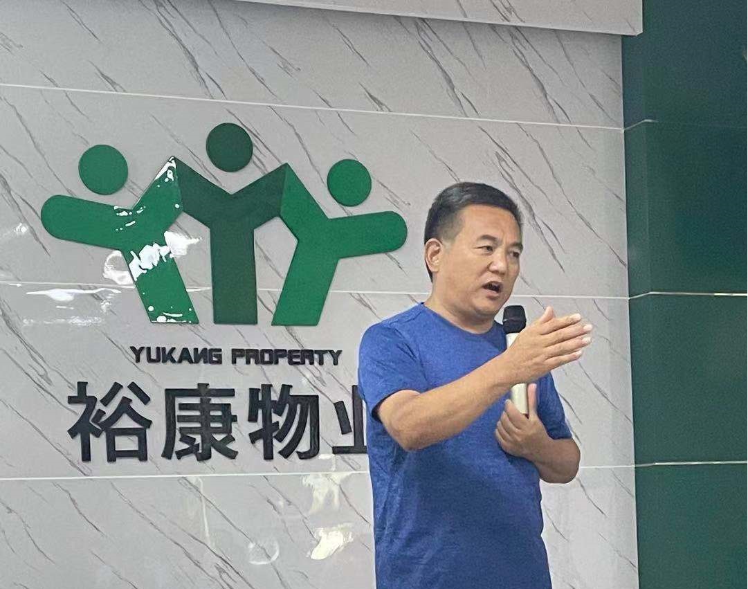 ?？滴飿I(yè)2021年第四次讀書分享會議