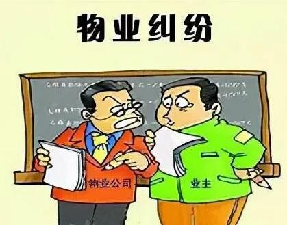 ?什么是物業(yè)管理員的“七勤”？
